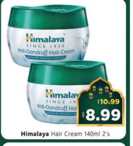 HIMALAYA Hair Cream available at Al Madina Hypermarket in UAE - Abu Dhabi