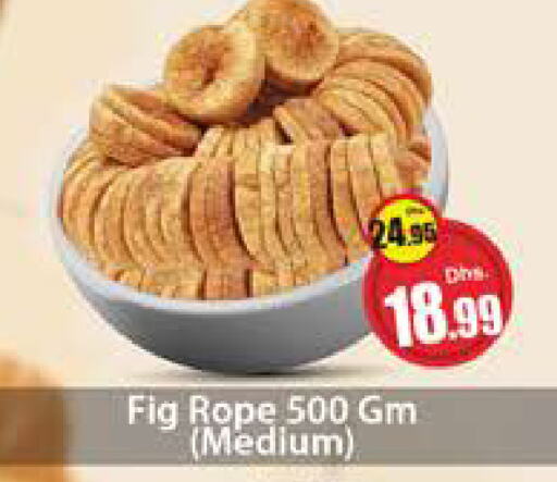 Fig available at Al Madina  in UAE - Dubai