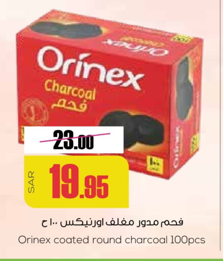 available at سبت in مملكة العربية السعودية, السعودية, سعودية - بريدة