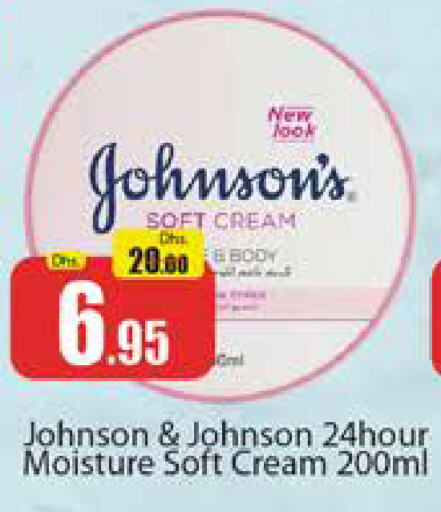 JOHNSONS Face Cream available at Al Madina  in UAE - Dubai