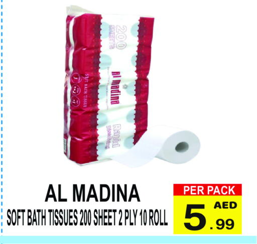 available at مركز الجمعة in الإمارات العربية المتحدة , الامارات - الشارقة / عجمان