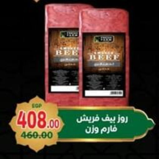 Beef available at Galhom Market in Egypt - Cairo