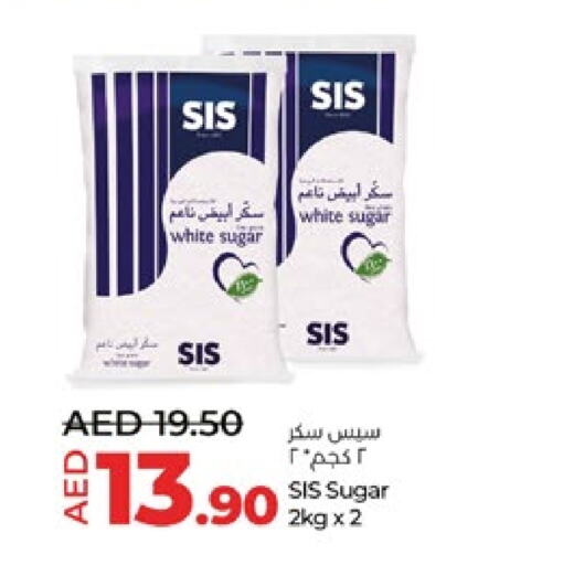 available at لولو هايبرماركت in الإمارات العربية المتحدة , الامارات - أبو ظبي