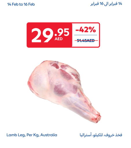 لحم الضأن / الغنم available at كارفور in الإمارات العربية المتحدة , الامارات - أم القيوين‎