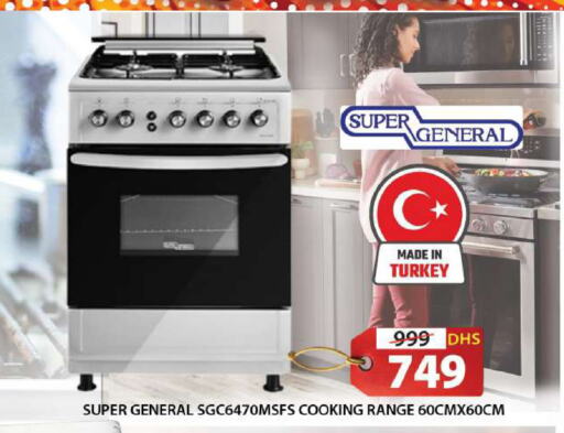 SUPER GENERAL Gas Cooker available at Grand Hyper Market in UAE - Sharjah / Ajman