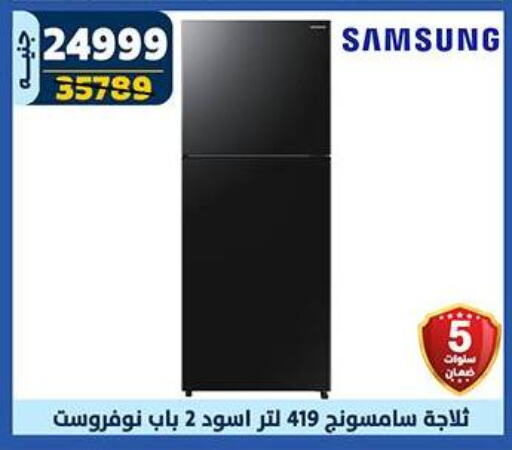 SAMSUNG Refrigerator available at Shaheen Center in Egypt - Cairo