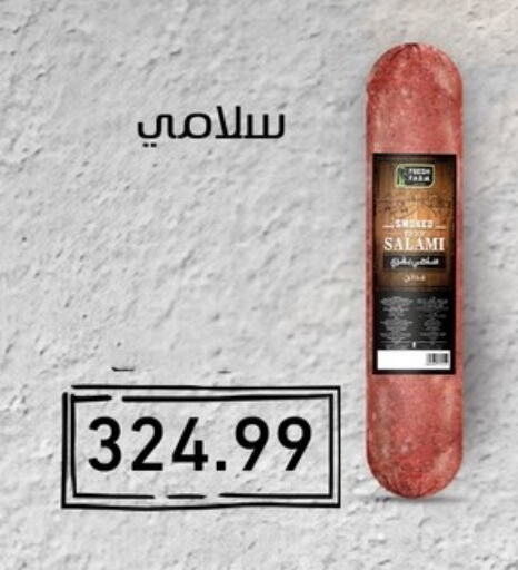 available at El mhallawy Sons in Egypt - Cairo