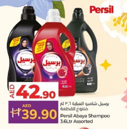 PERSIL Detergent available at Lulu Hypermarket in UAE - Abu Dhabi