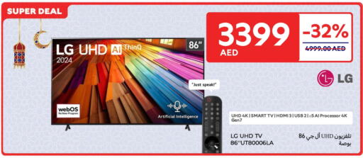 LG Smart TV available at Carrefour UAE in UAE - Dubai