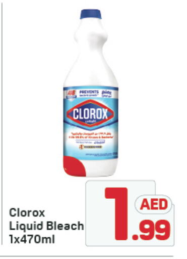 CLOROX Bleach available at Day to Day Department Store in UAE - Dubai