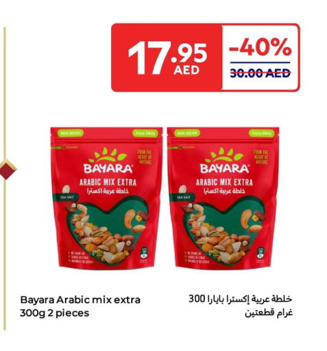 BAYARA available at Carrefour UAE in UAE - Fujairah