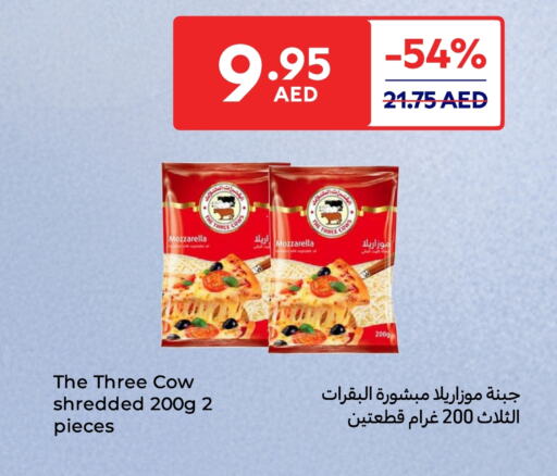 Mozzarella available at Carrefour UAE in UAE - Fujairah