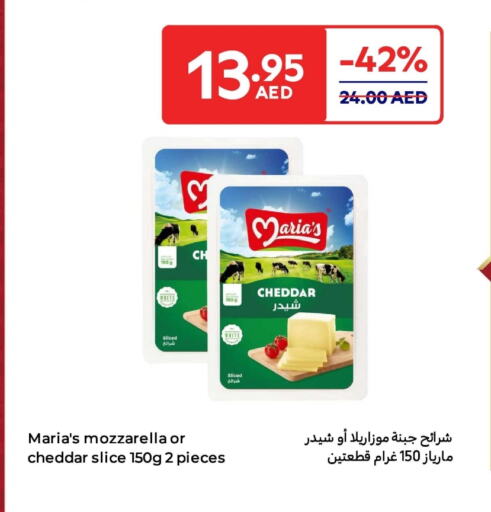 Slice Cheese available at Carrefour UAE in UAE - Fujairah