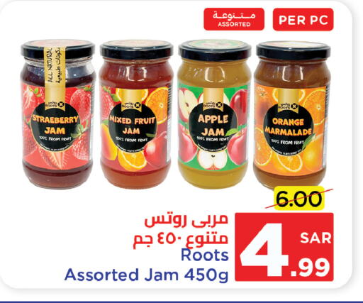 Jam available at Wahj Mart in KSA, Saudi Arabia, Saudi - Jeddah