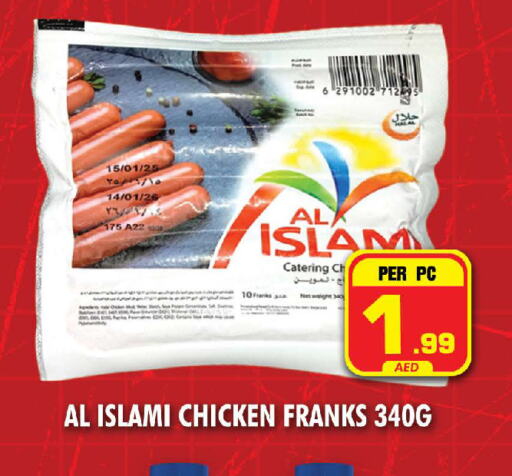 AL ISLAMI Chicken Franks available at NIGHT TO NIGHT DEPARTMENT STORE in UAE - Sharjah / Ajman