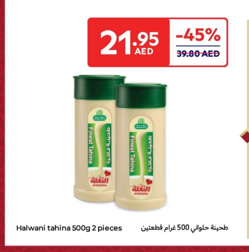 Tahina & Halawa available at Carrefour UAE in UAE - Dubai