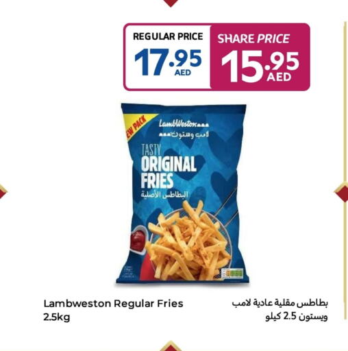 available at Carrefour UAE in UAE - Umm al Quwain