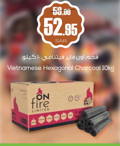 available at سبت in مملكة العربية السعودية, السعودية, سعودية - بريدة