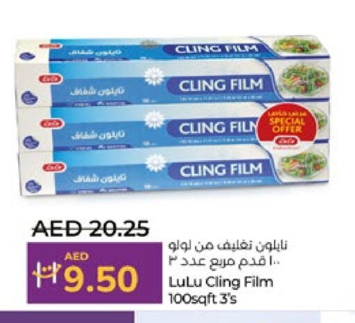 available at Lulu Hypermarket in UAE - Abu Dhabi