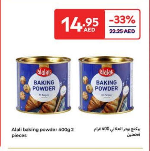 العلالي بايكنج باودر available at كارفور in الإمارات العربية المتحدة , الامارات - دبي