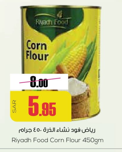 RIYADH FOOD Corn Flour available at Sapt in KSA, Saudi Arabia, Saudi - Buraidah