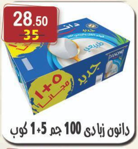 دانون زبادي available at هايبر النسر in Egypt - القاهرة