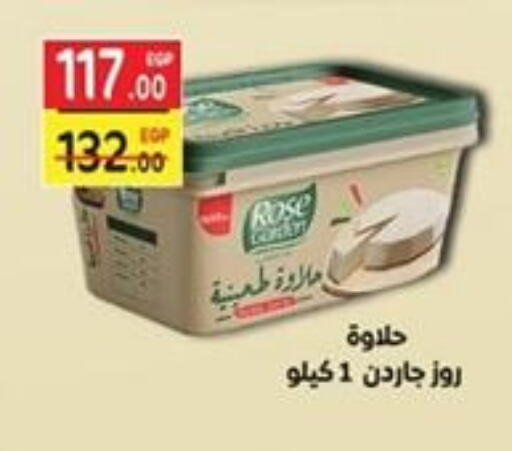 Tahina & Halawa available at Galhom Market in Egypt - Cairo