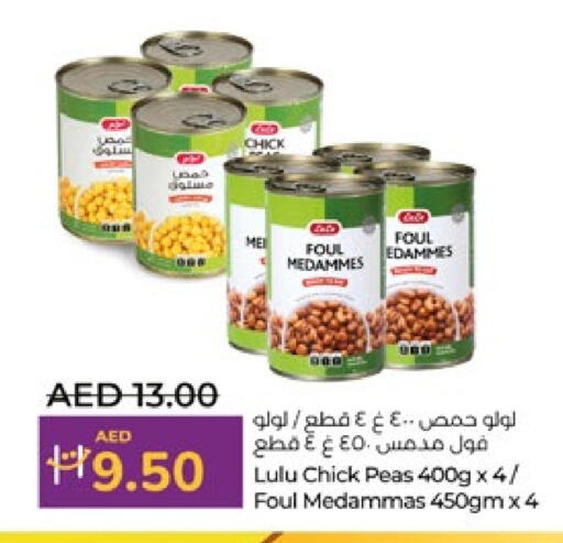 لولو حمص available at لولو هايبرماركت in الإمارات العربية المتحدة , الامارات - أبو ظبي