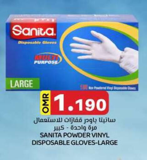 SANITA available at KM Trading  in Oman - Muscat