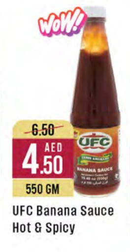 Hot Sauce available at West Zone Supermarket in UAE - Sharjah / Ajman