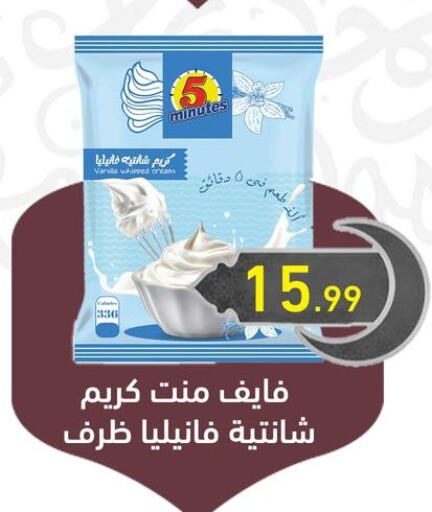 available at أولاد المحاوى in Egypt - القاهرة