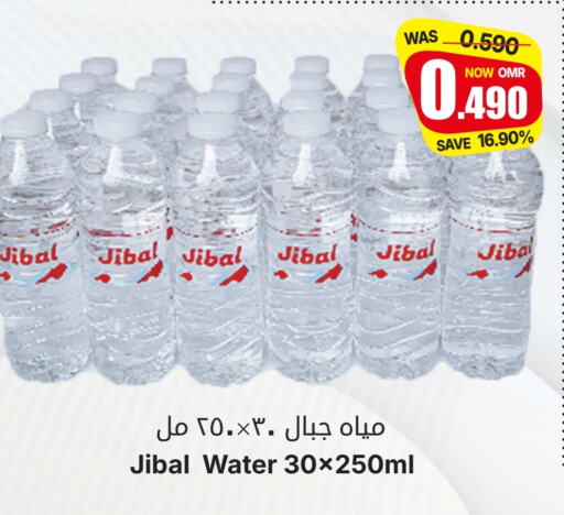 available at Al Qoot Hypermarket in Oman - Muscat