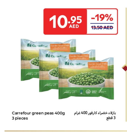 Peas available at كارفور in الإمارات العربية المتحدة , الامارات - ٱلْفُجَيْرَة‎