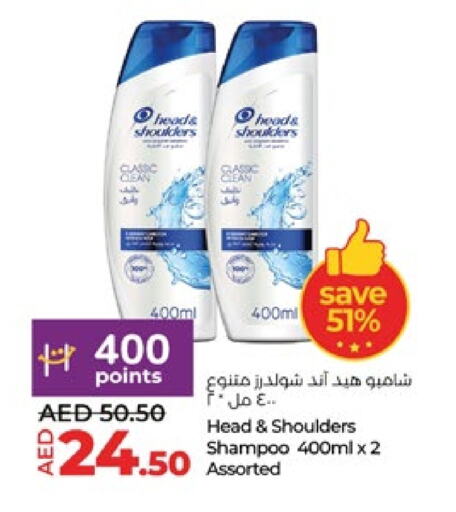 HEAD & SHOULDERS Shampoo / Conditioner available at Lulu Hypermarket in UAE - Abu Dhabi