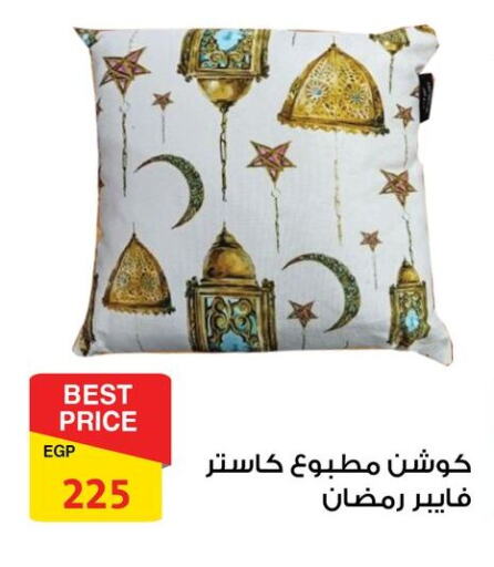 available at فتح الله in Egypt - القاهرة