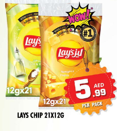 LAYS available at NIGHT TO NIGHT DEPARTMENT STORE in UAE - Sharjah / Ajman