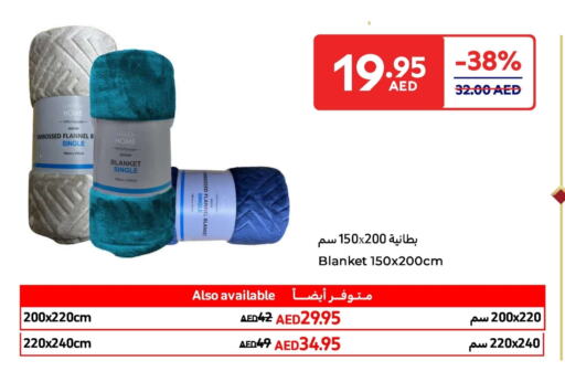 available at Carrefour UAE in UAE - Umm al Quwain