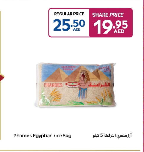 Calrose Rice available at Carrefour UAE in UAE - Umm al Quwain