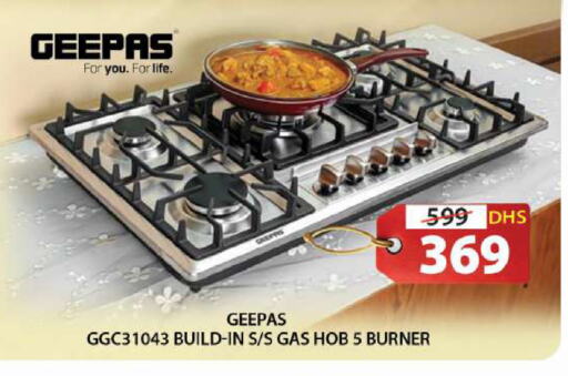 GEEPAS Gas Cooker available at Grand Hyper Market in UAE - Sharjah / Ajman