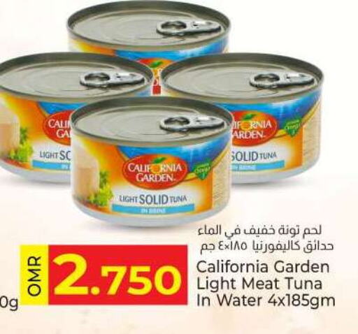 CALIFORNIA Tuna - Canned available at KM Trading  in Oman - Muscat