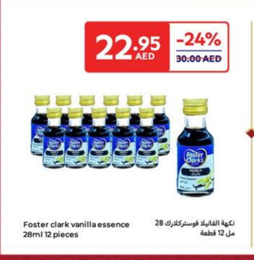 فوسـتر كلاركس available at كارفور in الإمارات العربية المتحدة , الامارات - ٱلْفُجَيْرَة‎