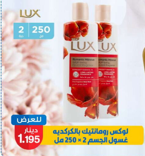 available at Meem Central Market Co in Kuwait - Jahra Governorate