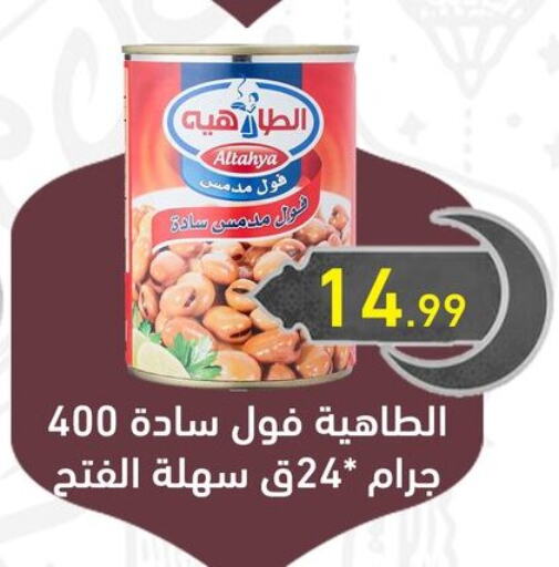 available at El mhallawy Sons in Egypt - Cairo