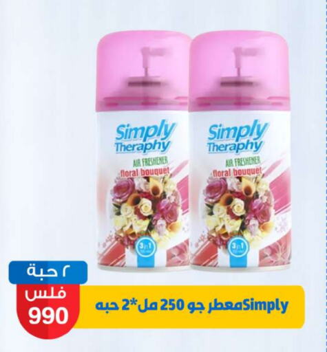 Blueberry BlueBerry available at شركة سوق ميم المركزي  in الكويت - محافظة الجهراء