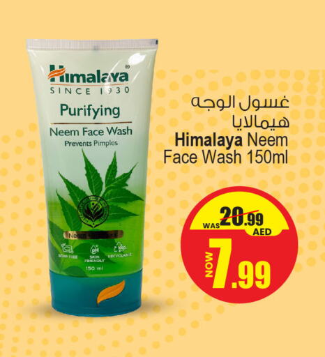 HIMALAYA Face Wash available at Ansar Gallery in UAE - Dubai