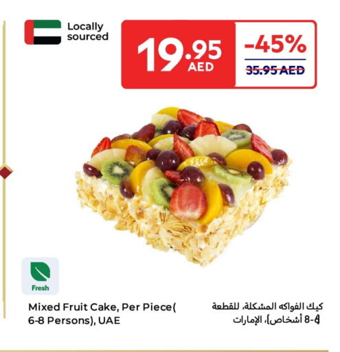 available at كارفور in الإمارات العربية المتحدة , الامارات - الشارقة / عجمان