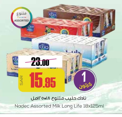 NADEC Long Life / UHT Milk available at Sapt in KSA, Saudi Arabia, Saudi - Buraidah