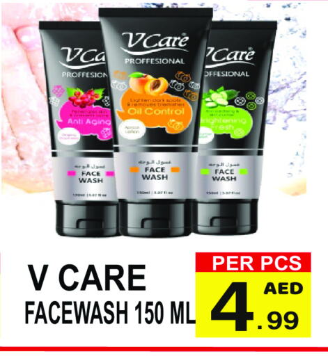 Face Wash available at Friday Center in UAE - Sharjah / Ajman