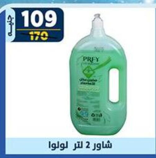 available at سنتر شاهين in Egypt - القاهرة