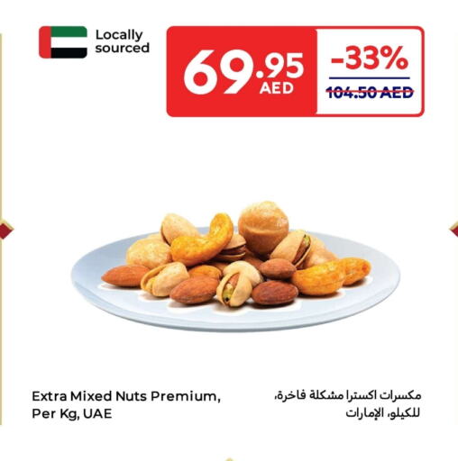 available at Carrefour UAE in UAE - Fujairah